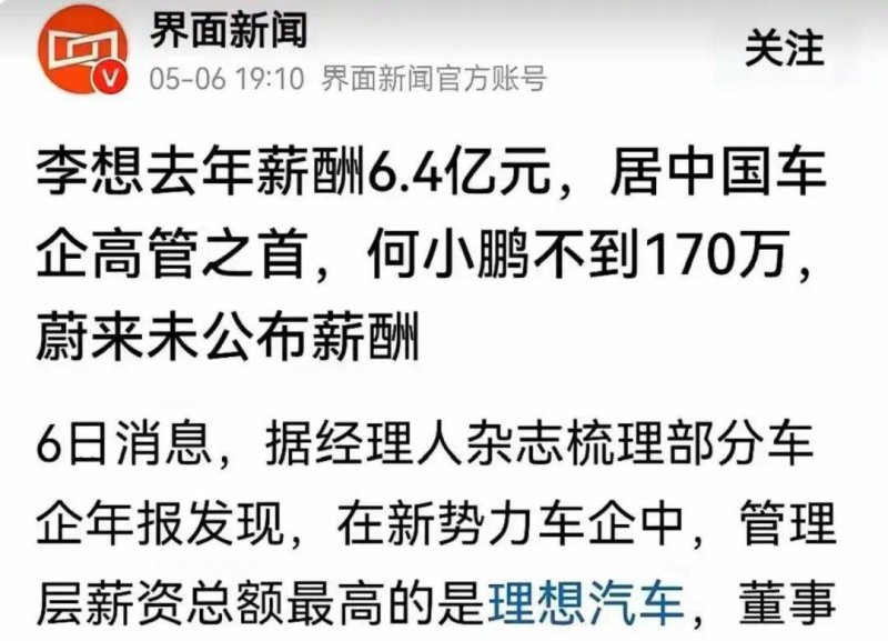 ex外汇平台怎么样BW没玩够？在萤火虫漫展上继续偶遇猛男忍者！